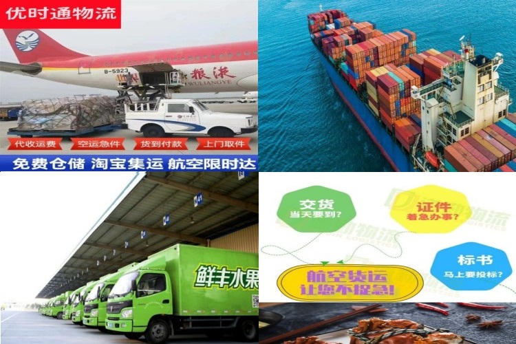 万年到加拿大航空货运公司-万年到加拿大物流专线